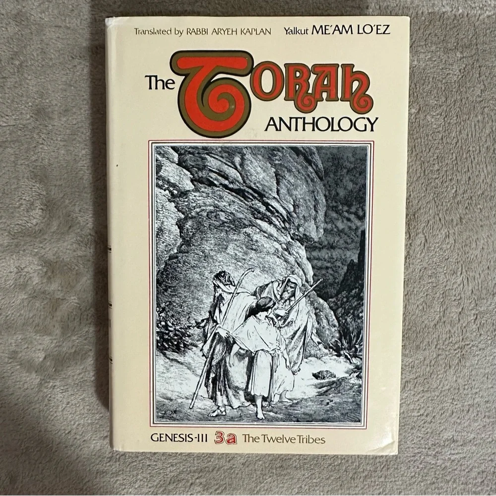 The‎ Torah Anthology Yalkut Meam Loez Genesis Books 1-3b Hardcover Set Kaplan